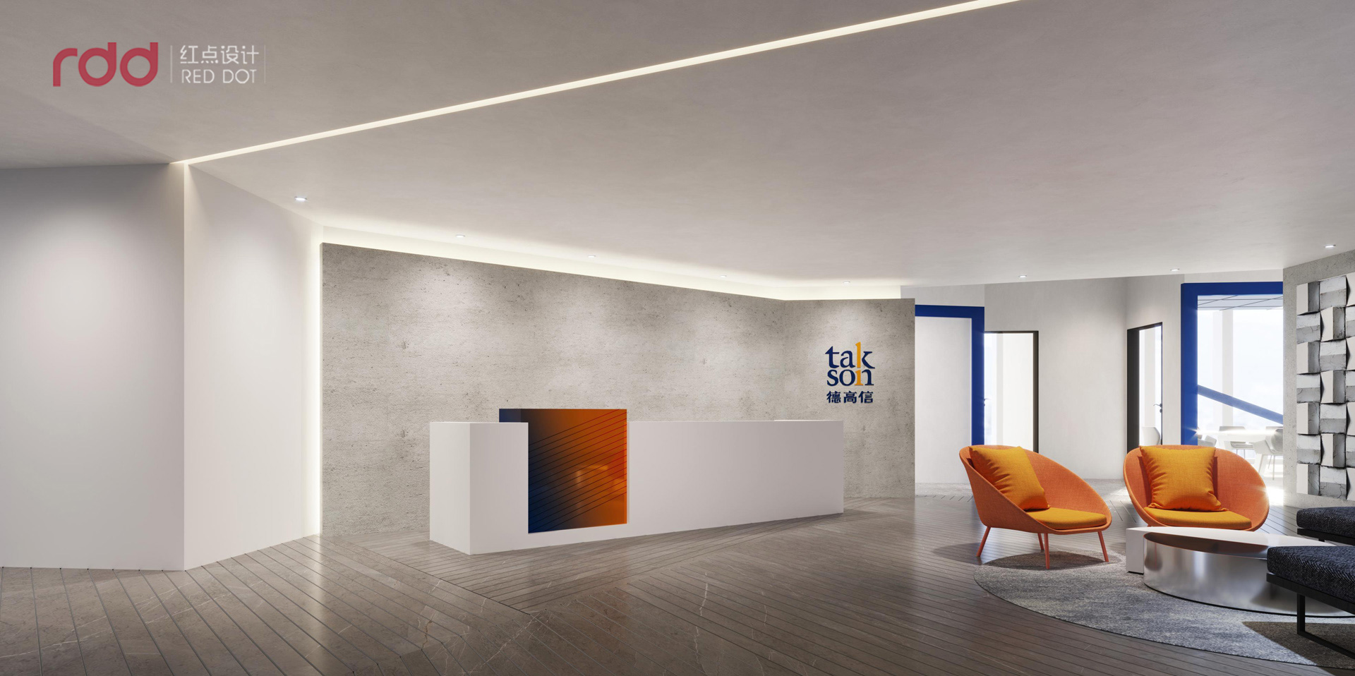 辦公室接待區(qū)