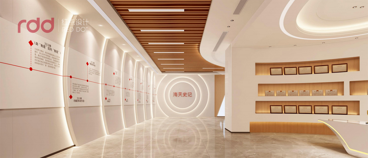 海天品牌文化展示設(shè)計圖片