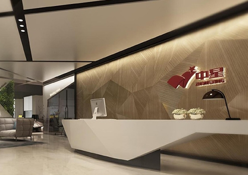 中星文化空間設(shè)計(jì)-廣東創(chuàng)新技術(shù)職業(yè)學(xué)院