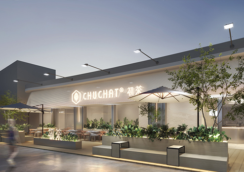 初茶（鈞明歡樂(lè)世界店）-網(wǎng)紅奶茶店設(shè)計(jì)裝修