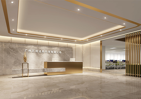 辦公室裝修設(shè)計-廣州萬邦法務(wù)科技有限公司