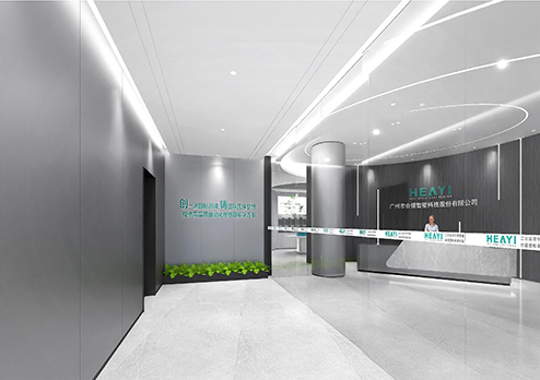 廣州市合熠智能室內(nèi)設(shè)計(jì)方案